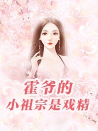 未婚夫装瞎四年，只为戏弄我给白月光取乐结局+番外小说