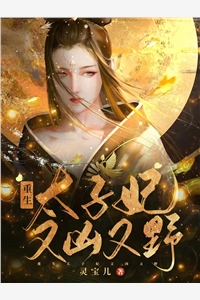同意老公兼祧两房后，他却后悔了结局+番外小说