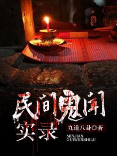 拍卖会上老公为秘书点天灯，我选择一跟到底C400顾芊芊范总小说