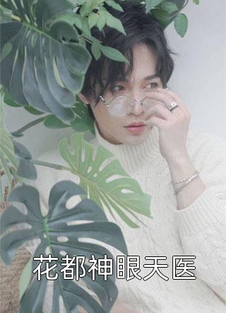 死亡别墅小说全文免费阅读