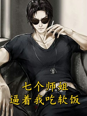 狗吠女亡夫妻离散心伤结局+番外