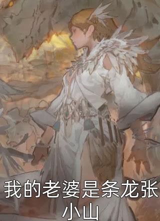 你非良人怎知我情深全文+番茄