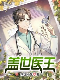 男友靠富婆装富二代杜若徐君骁全文