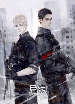 重回结婚前，成全渣男老公后他悔疯了小说苏昊宇乔悠然完结版
