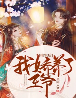 只有一周记忆后，男友和闺蜜搂在一起陈泽许晴 全集