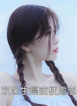 关山有月，不照陌路人祁修玄姝全章节免费阅读