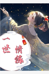 两清相欠全局