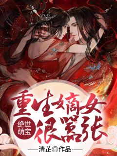 妻子出轨后，我手撕奸夫橙橙方思宁全文