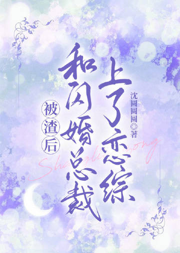 从长征留守开始的大将之路