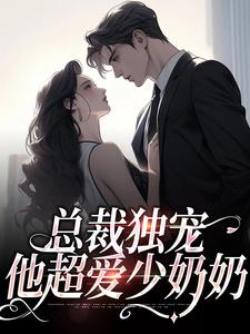 我，屌丝道士，绑定厉鬼打工人
