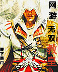 谁伴我封神