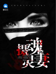 火影：我率领忍界，征服诸天！