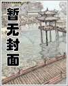 京剧猫【步宗篇后续】同人